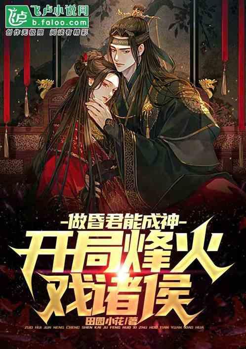 伏神无用的五种情况,以及案例分析